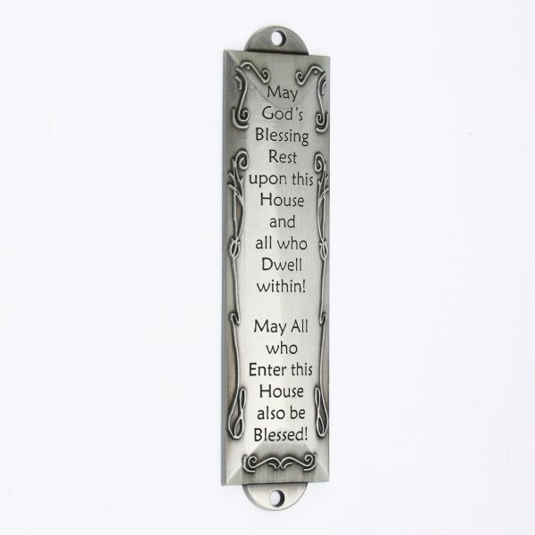 Jerusalem Brass House Blessing MEZUZAH Case with Scroll - Image 3