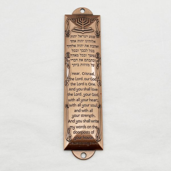 Shema Antique Scripture Mezuzah with Shin - Image 4