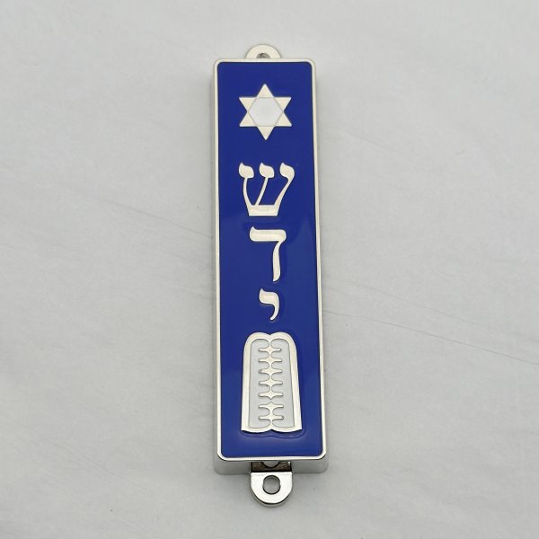 10 Commandments Mezuzah with Blue Enamel - Image 2