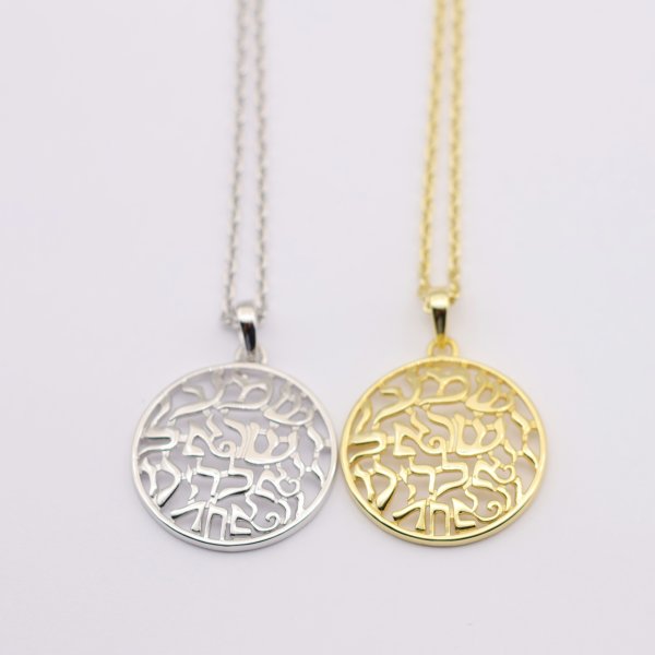 Gold & Silver Kabbalah Hebrew Letter Necklace