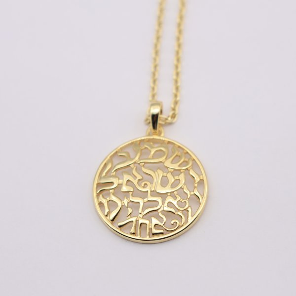 Gold & Silver Kabbalah Hebrew Letter Necklace - Image 3
