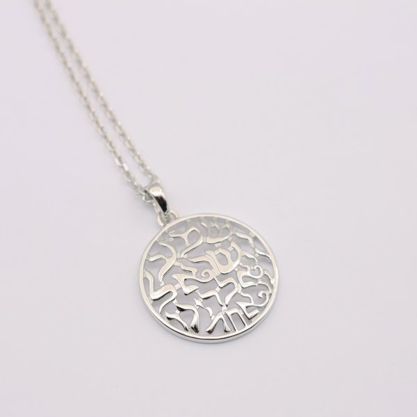 Gold & Silver Kabbalah Hebrew Letter Necklace - Image 2