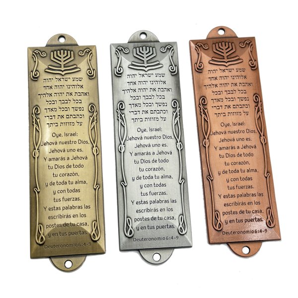 Decorative Hebrew & Spanish Mezuzah
