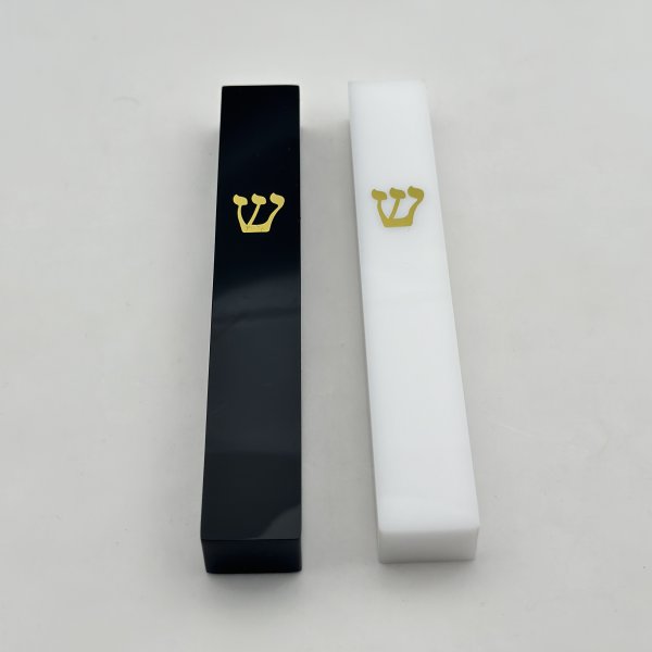 Personalized Acrylic Mezuzah Cases - Image 3